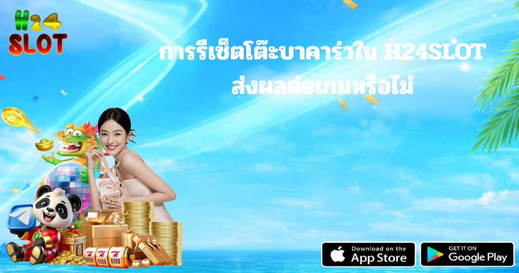 แบนเนอร์ H24SLOT โทนฟ้าเขตร้อน มีหญิงสาวริมสระว่ายน้ำ พื้นหลังทะเลและต้นปาล์มสไตล์คาสิโนออนไลน์